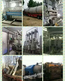 出售二手雙錐真空干燥機(jī) 離心噴霧干燥機(jī) 不銹鋼酒精塔