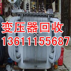 化工設(shè)備回收?qǐng)?bào)價(jià) 廠家