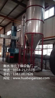 三鹽干燥機專業(yè)生產(chǎn)廠家與全自動設(shè)備選購指南